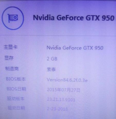 游戏电脑出售吃鸡电脑