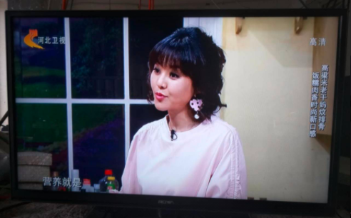 乐华三十二寸LED高清液晶电视