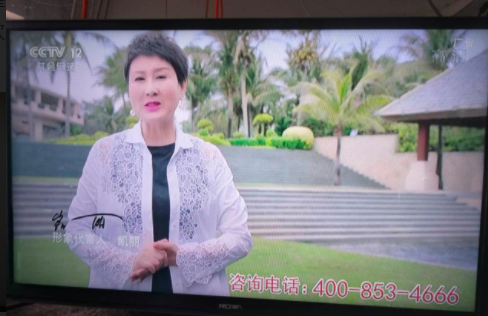 乐华三十二寸LED高清液晶电视