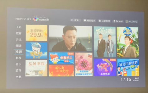 出售二手爱普生投影仪CBU50 商教版